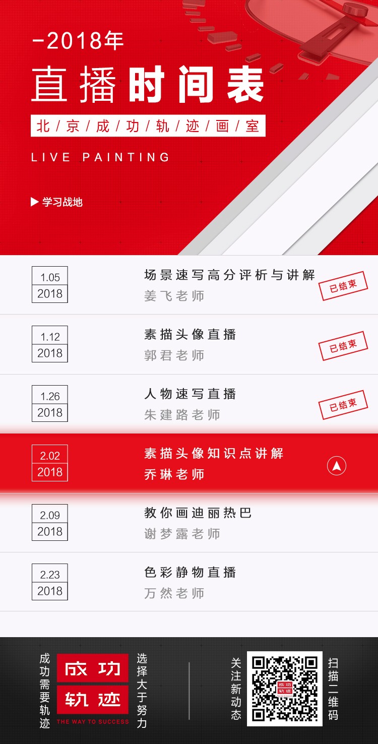 false 微信圖片_20180131174158.jpg