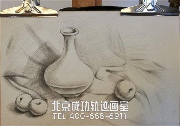 素描靜物基礎教程