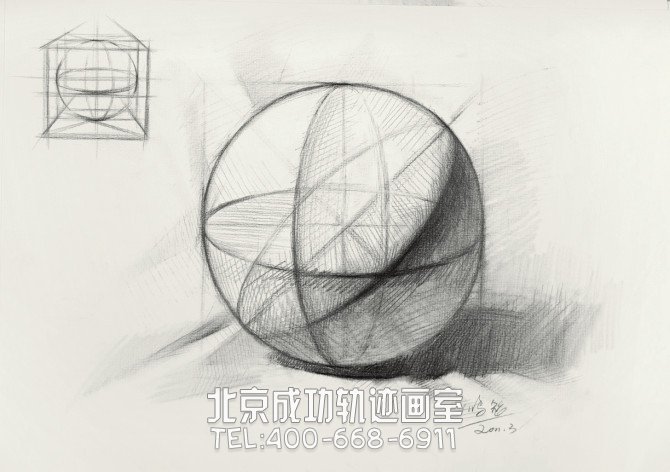 素描幾何體結構