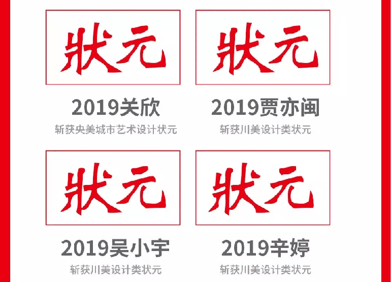 北京成功軌跡狀元名師邀您參加端午試學