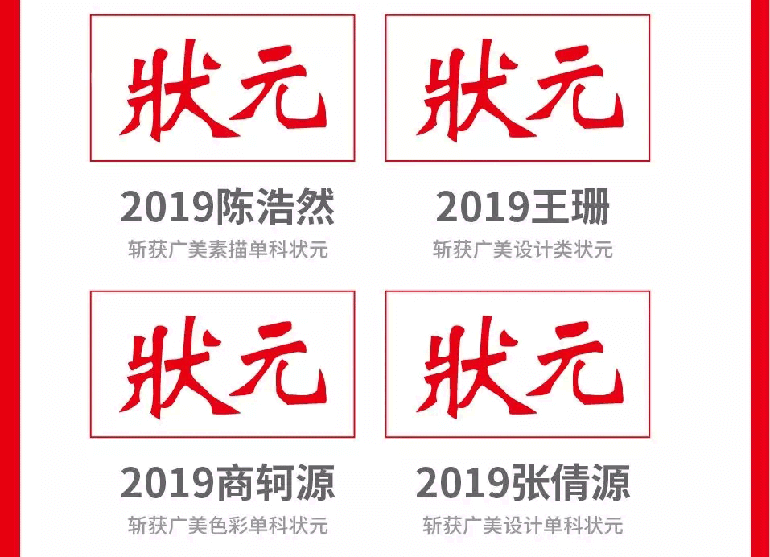 北京成功軌跡狀元名師邀您參加端午試學