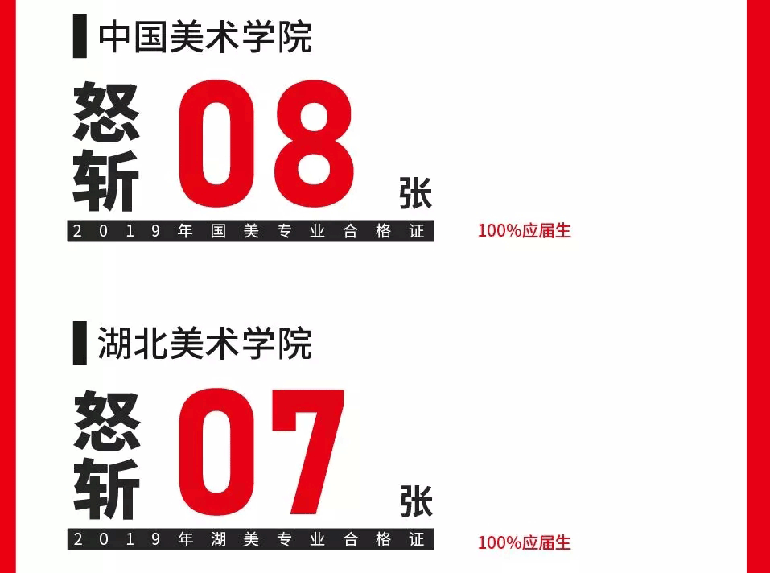 北京成功軌跡狀元名師邀您參加端午試學