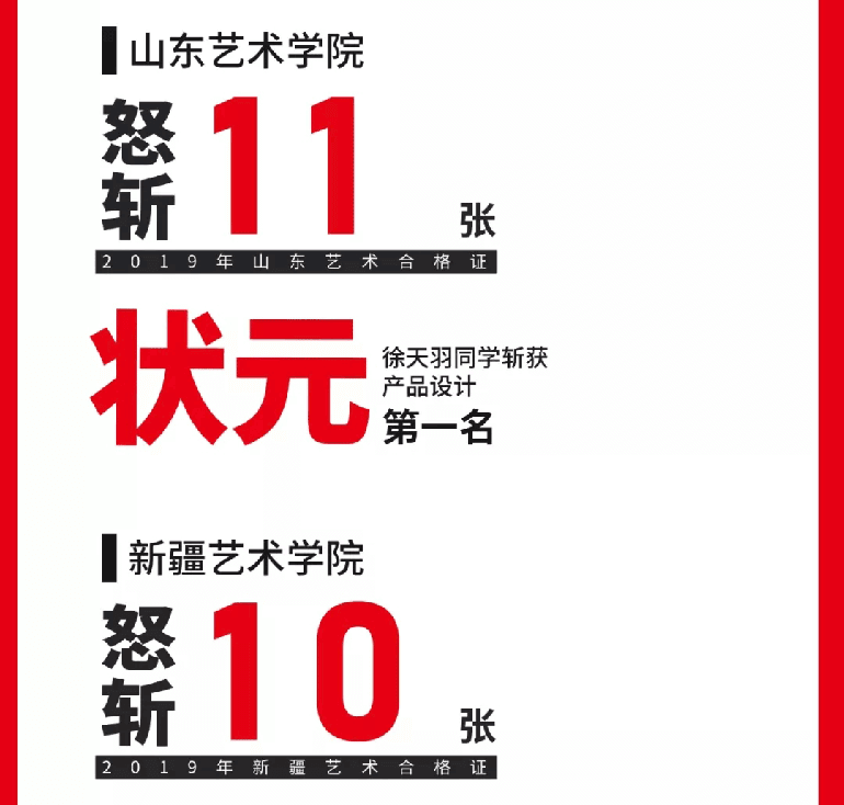 北京成功軌跡狀元名師邀您參加端午試學