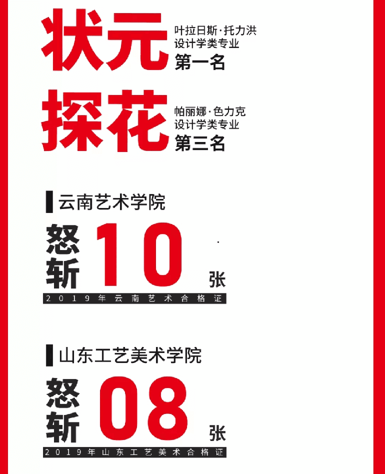 北京成功軌跡狀元名師邀您參加端午試學