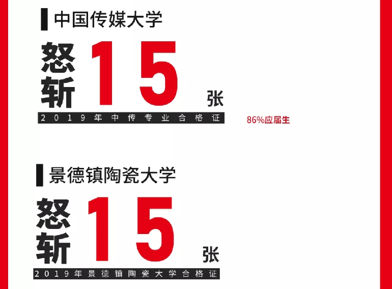 北京成功軌跡狀元名師邀您參加端午試學