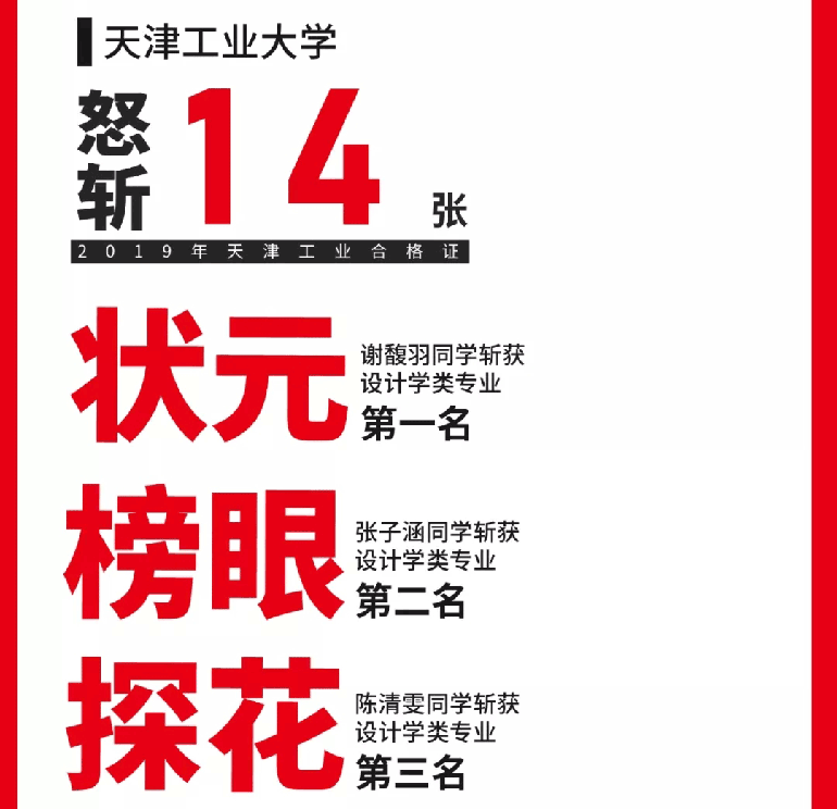 北京成功軌跡狀元名師邀您參加端午試學