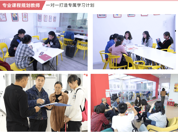 北京成功軌跡狀元名師邀您參加端午試學