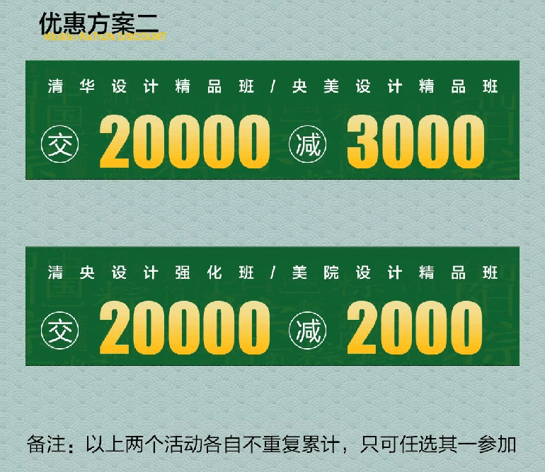 北京成功軌跡狀元名師邀您參加端午試學