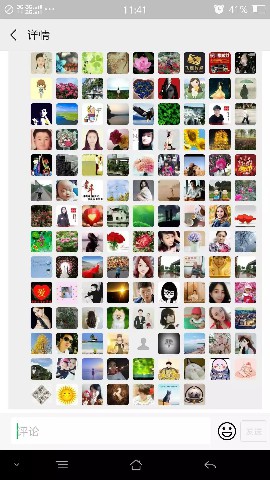 520禮物獲獎名單公布，如果這都不算愛~