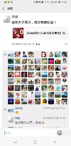 520禮物獲獎名單公布，如果這都不算愛~