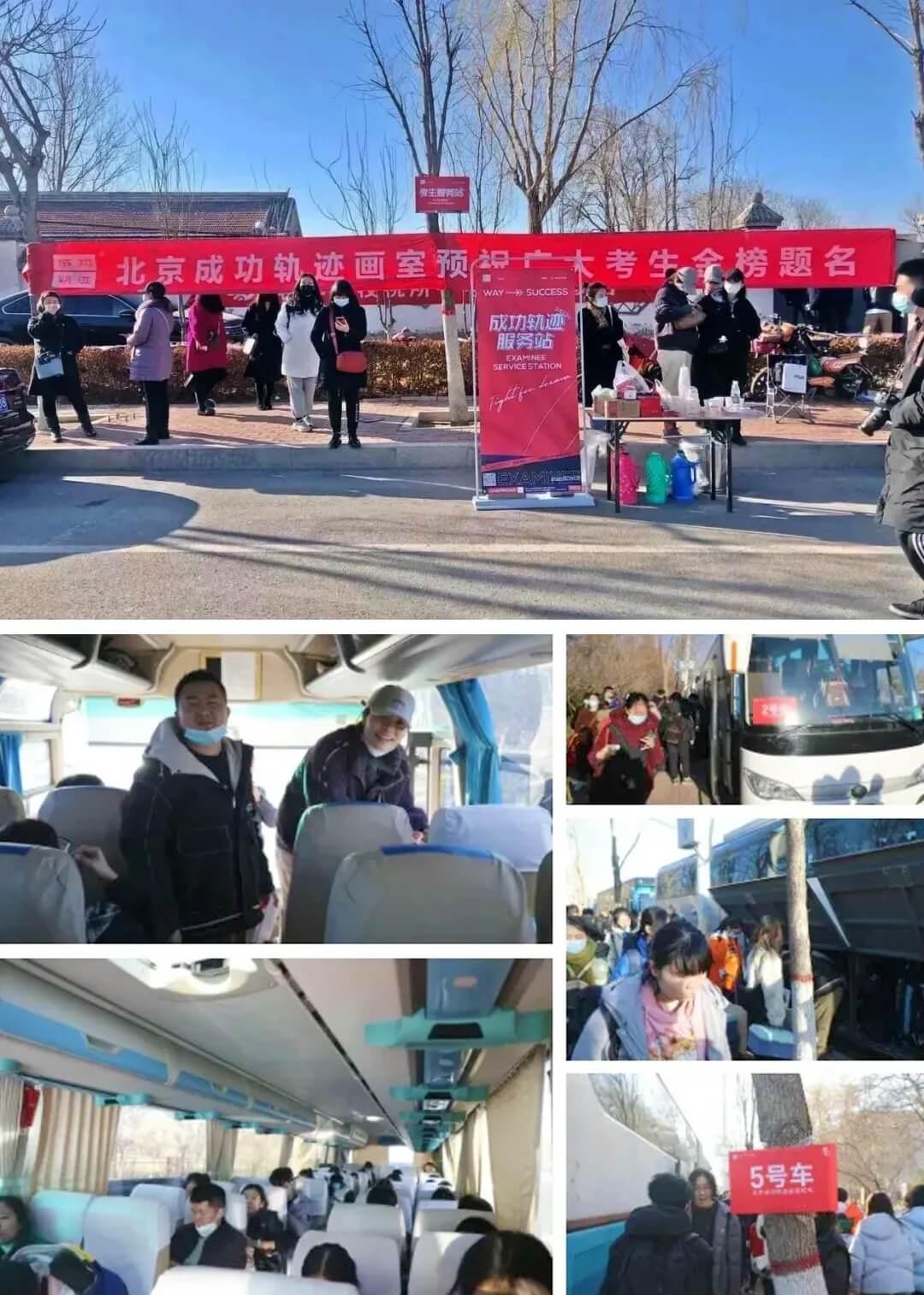 北京畫室清美校考沖刺班,來成功軌跡圓夢清華美院