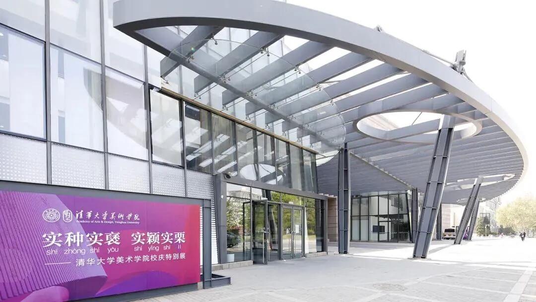 北京畫室清美校考沖刺班,來成功軌跡圓夢清華美院